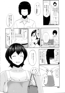 Page 159 of COMIC Tenma 2015-12