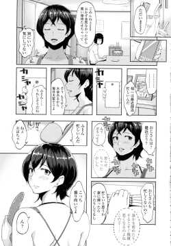Page 160 of COMIC Tenma 2015-12