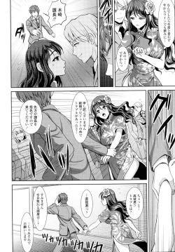 Page 239 of COMIC Tenma 2015-12