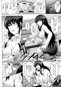 Page 281 of COMIC Tenma 2015-12