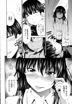 Page 37 of COMIC Tenma 2015-12