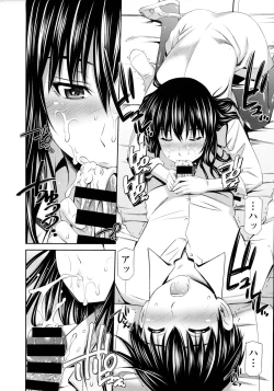 Page 43 of COMIC Tenma 2015-12