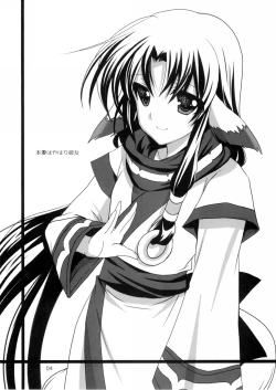 Page 5 of PLUMATION 20151004