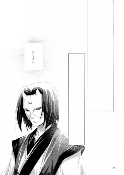 Page 6 of PLUMATION 20151004