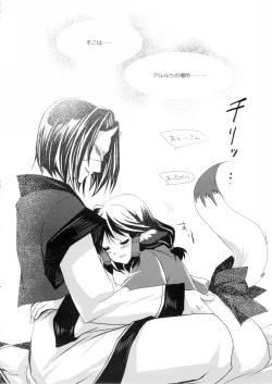 Page 9 of PLUMATION 20151004