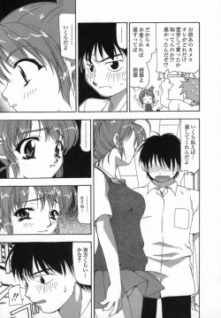 Page 105 of Inniku Zenseki