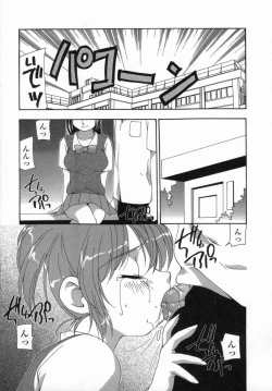 Page 107 of Inniku Zenseki