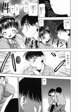 Page 11 of Inniku Zenseki