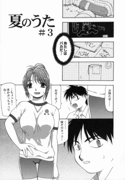 Page 121 of Inniku Zenseki