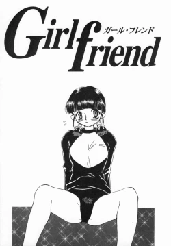 Page 151 of Inniku Zenseki