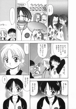 Page 27 of Inniku Zenseki