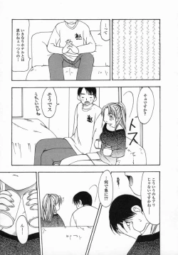 Page 41 of Inniku Zenseki