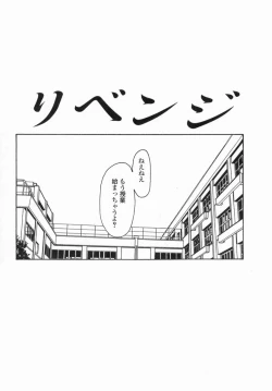 Page 55 of Inniku Zenseki