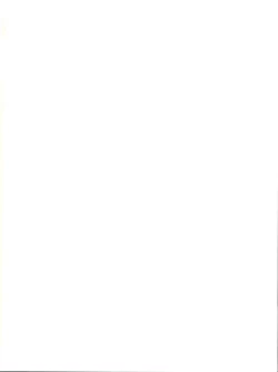 Page 2 of Shounen Yuuichirou Jigoku Sensei Nube Tokushuu-gou