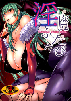 Download Inma Futatabi - Succubus comes again.