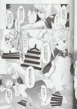 Page 10 of Renkin Shoujo Ryouiki