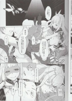 Page 4 of Renkin Shoujo Ryouiki