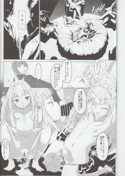 Page 9 of Renkin Shoujo Ryouiki