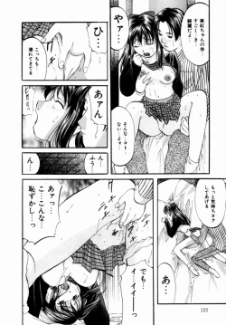 Page 123 of Plastic Knight