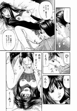 Page 124 of Plastic Knight