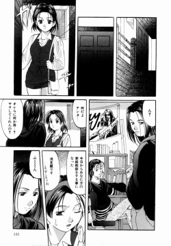 Page 134 of Plastic Knight