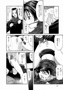 Page 141 of Plastic Knight