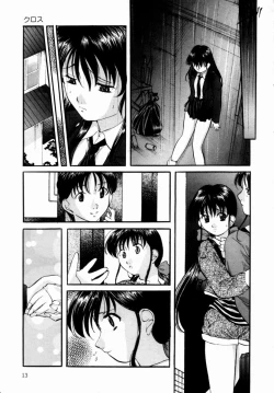 Page 14 of Plastic Knight