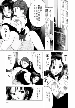 Page 154 of Plastic Knight