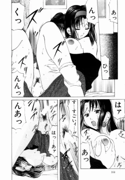 Page 165 of Plastic Knight