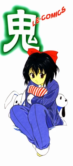 Page 2 of Plastic Knight