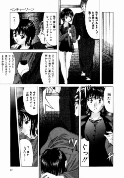 Page 48 of Plastic Knight