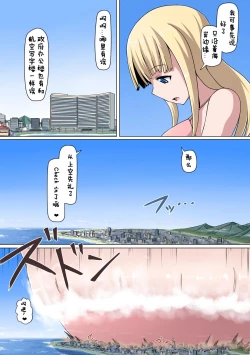 Page 15 of Nimagu Daibe Futanari no Monogatari