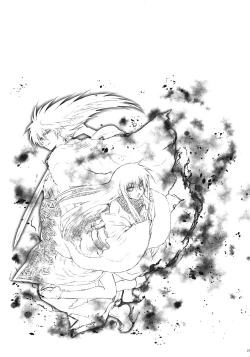 Page 24 of Yoruarashi