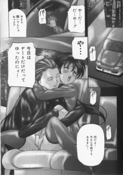 Page 109 of Slave Lesson