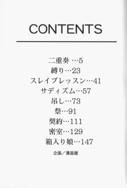 Page 163 of Slave Lesson