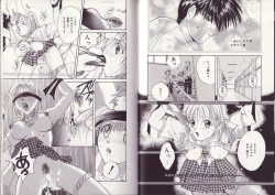 Page 42 of 25-ji no Oyatsu