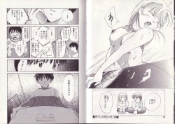 Page 47 of 25-ji no Oyatsu