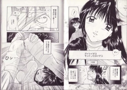 Page 50 of 25-ji no Oyatsu