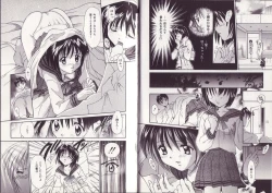 Page 54 of 25-ji no Oyatsu