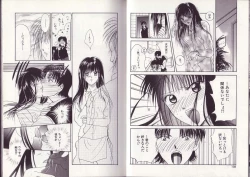 Page 60 of 25-ji no Oyatsu