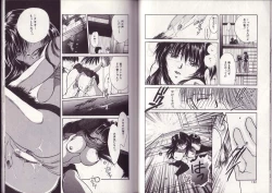 Page 72 of 25-ji no Oyatsu