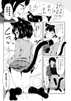 Page 115 of COMIC Europa Vol. 4