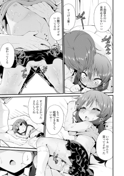 Page 169 of COMIC Europa Vol. 4