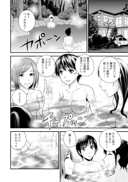 Page 86 of COMIC Europa Vol. 4