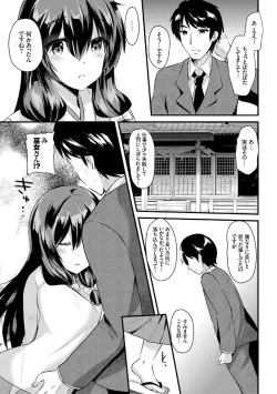 Page 9 of COMIC Europa Vol. 4