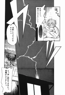 Page 123 of Aku Maku Magic