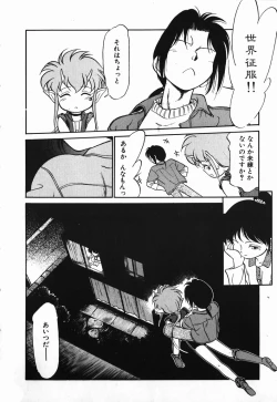 Page 13 of Aku Maku Magic