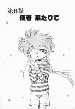 Page 147 of Aku Maku Magic