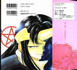 Page 168 of Aku Maku Magic