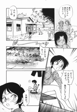 Page 87 of Aku Maku Magic